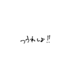 ゆる手書きフォント（個別スタンプ：16）