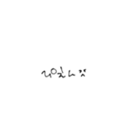 ゆる手書きフォント（個別スタンプ：20）