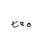 ゆる手書きフォント（個別スタンプ：26）