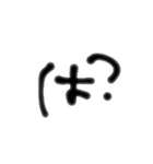 ゆる手書きフォント（個別スタンプ：29）