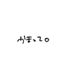 ゆる手書きフォント（個別スタンプ：31）