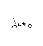 ゆる手書きフォント（個別スタンプ：32）