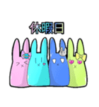 あおうさぎちゃん達のスタンプ第1弾（個別スタンプ：8）