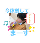 みきやくんスタンプ6（個別スタンプ：17）