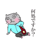 the おこめマン(z)の作ったスタンプ（個別スタンプ：8）