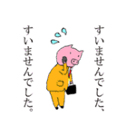 the おこめマン(z)の作ったスタンプ（個別スタンプ：9）