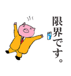 the おこめマン(z)の作ったスタンプ（個別スタンプ：10）