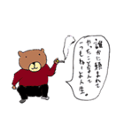 the おこめマン(z)の作ったスタンプ（個別スタンプ：12）