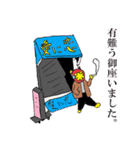 the おこめマン(z)の作ったスタンプ（個別スタンプ：16）