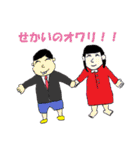 the おこめマン(z)の作ったスタンプ（個別スタンプ：19）