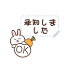 Rabbit message stickers JP（個別スタンプ：2）