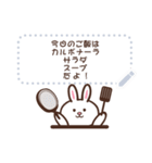 Rabbit message stickers JP（個別スタンプ：5）