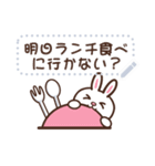Rabbit message stickers JP（個別スタンプ：14）
