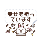 Rabbit message stickers JP（個別スタンプ：17）