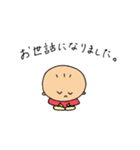 癒しスタンプまめちゃん（個別スタンプ：4）