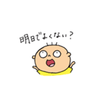 癒しスタンプまめちゃん（個別スタンプ：31）