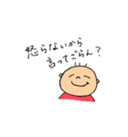 癒しスタンプまめちゃん（個別スタンプ：33）