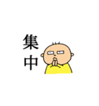 癒しスタンプまめちゃん（個別スタンプ：40）