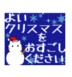 ていねいな子ネコの冬の気づかい【敬語】（個別スタンプ：19）