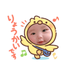 RIKUMARU②（個別スタンプ：5）