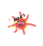 キモカワーズ（個別スタンプ：3）