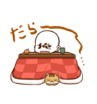 冬の俺くんスタンプ（個別スタンプ：1）