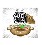 冬の俺くんスタンプ（個別スタンプ：3）