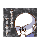 冬の俺くんスタンプ（個別スタンプ：5）
