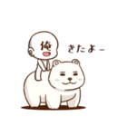 冬の俺くんスタンプ（個別スタンプ：8）