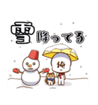 冬の俺くんスタンプ（個別スタンプ：9）