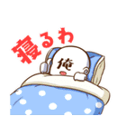 冬の俺くんスタンプ（個別スタンプ：10）