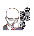 冬の俺くんスタンプ（個別スタンプ：12）