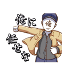 冬の俺くんスタンプ（個別スタンプ：13）