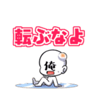冬の俺くんスタンプ（個別スタンプ：14）