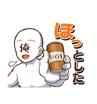 冬の俺くんスタンプ（個別スタンプ：15）