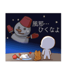 冬の俺くんスタンプ（個別スタンプ：16）