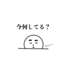 シュールな小人（個別スタンプ：18）