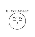 シュールな小人（個別スタンプ：20）