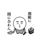 シュールな小人（個別スタンプ：24）