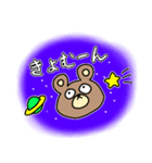 おいちろー3（個別スタンプ：1）