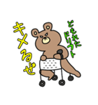 おいちろー3（個別スタンプ：5）