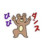 おいちろー3（個別スタンプ：6）