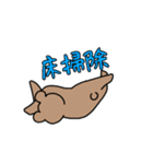 おいちろー3（個別スタンプ：7）