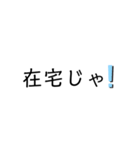 わいの阿波弁（個別スタンプ：1）