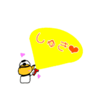 ヤカンパトロール（個別スタンプ：4）
