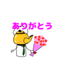 ヤカンパトロール（個別スタンプ：6）