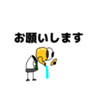 ヤカンパトロール（個別スタンプ：8）
