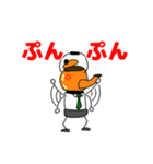 ヤカンパトロール（個別スタンプ：9）