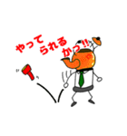 ヤカンパトロール（個別スタンプ：10）