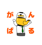 ヤカンパトロール（個別スタンプ：12）